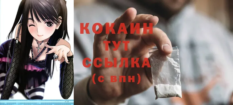 mega как войти  Билибино  Cocaine Колумбийский 