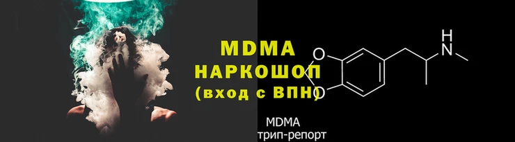 метамфетамин Богородицк